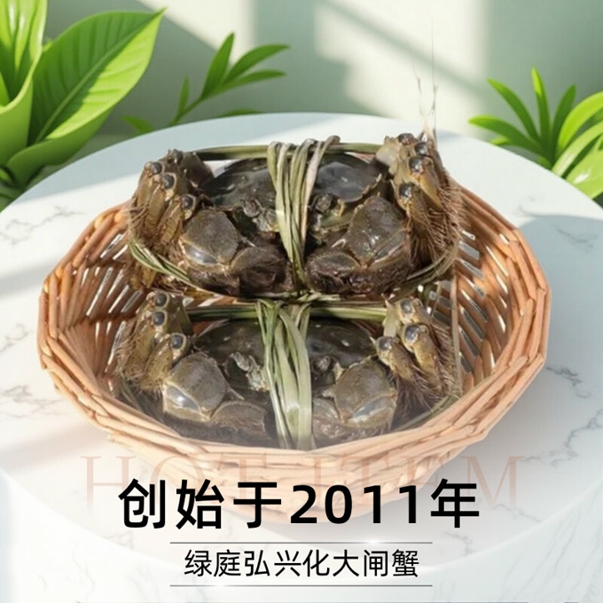 兴化大闸蟹